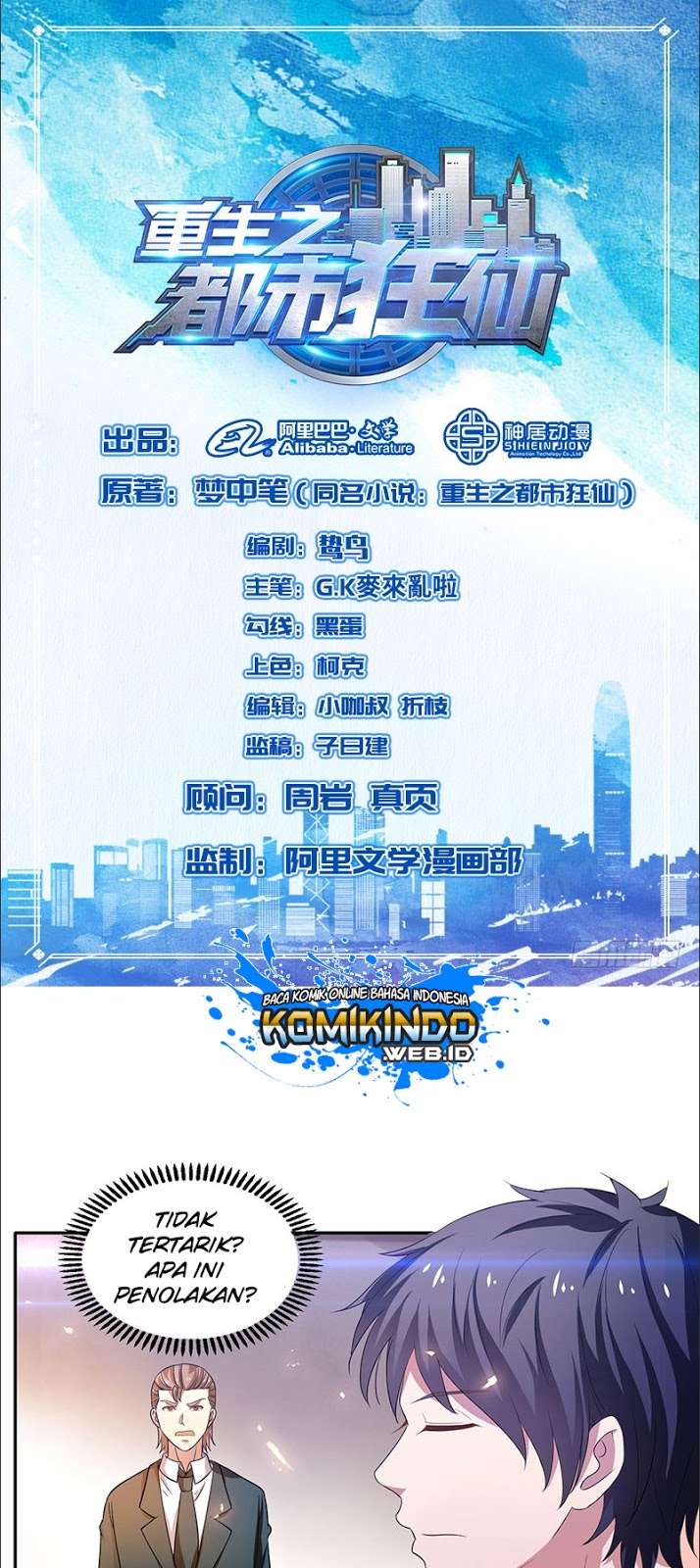 Rebirth Of The Urban Mad Immortal Chapter 23 - halaman 2