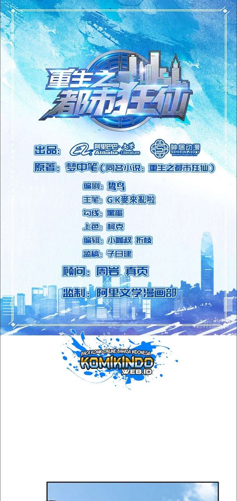 Rebirth Of The Urban Mad Immortal Chapter 24 - halaman 2
