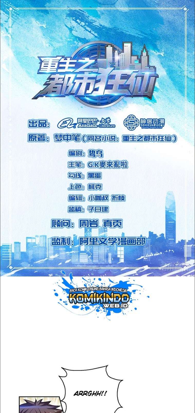 Rebirth Of The Urban Mad Immortal Chapter 25 - halaman 2
