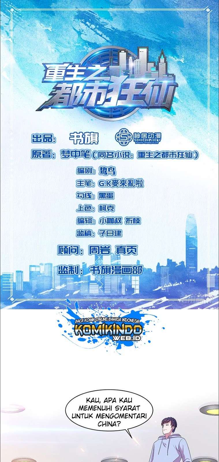 Rebirth Of The Urban Mad Immortal Chapter 26 - halaman 2