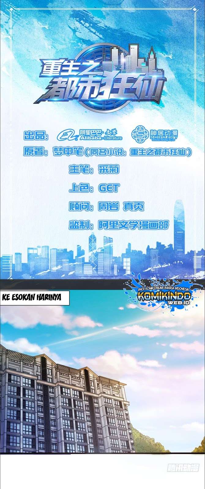Rebirth Of The Urban Mad Immortal Chapter 3 - halaman 2