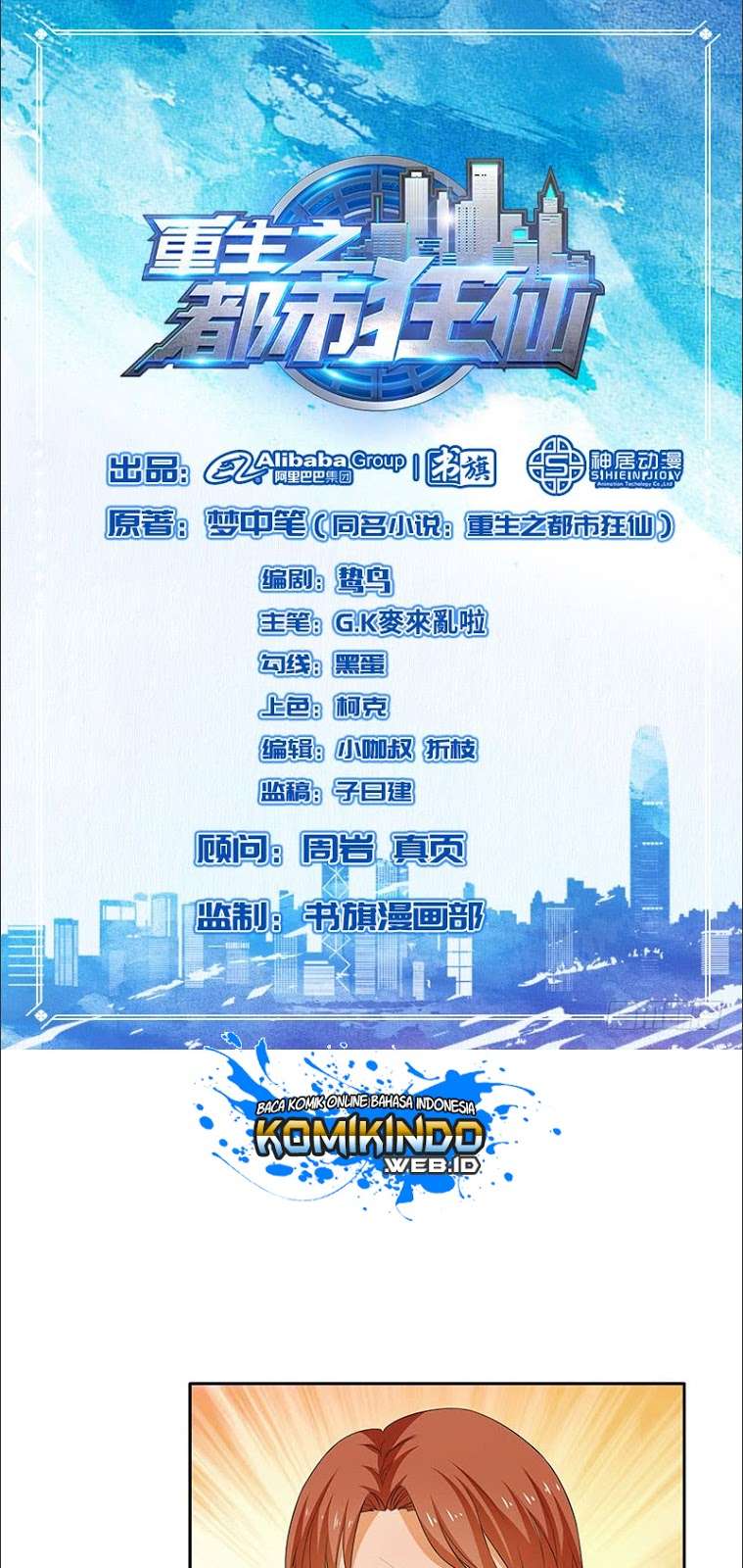 Rebirth Of The Urban Mad Immortal Chapter 31 - halaman 2