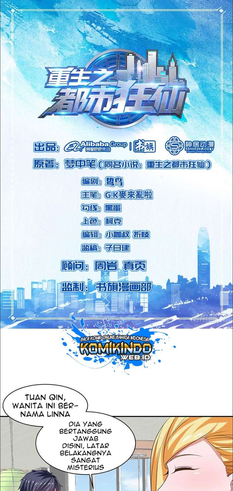 Rebirth Of The Urban Mad Immortal Chapter 32 - halaman 2