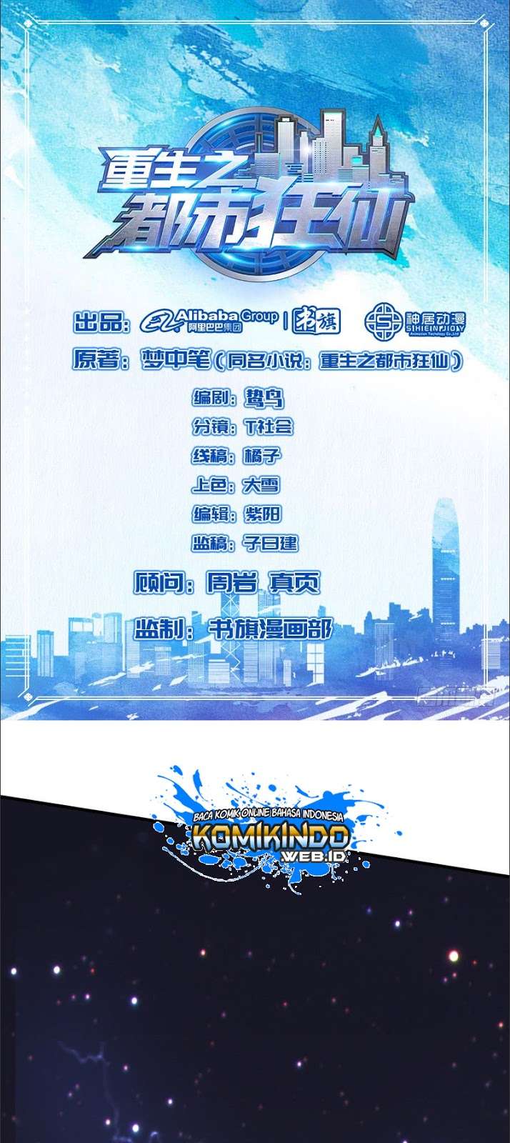 Rebirth Of The Urban Mad Immortal Chapter 34 - halaman 2