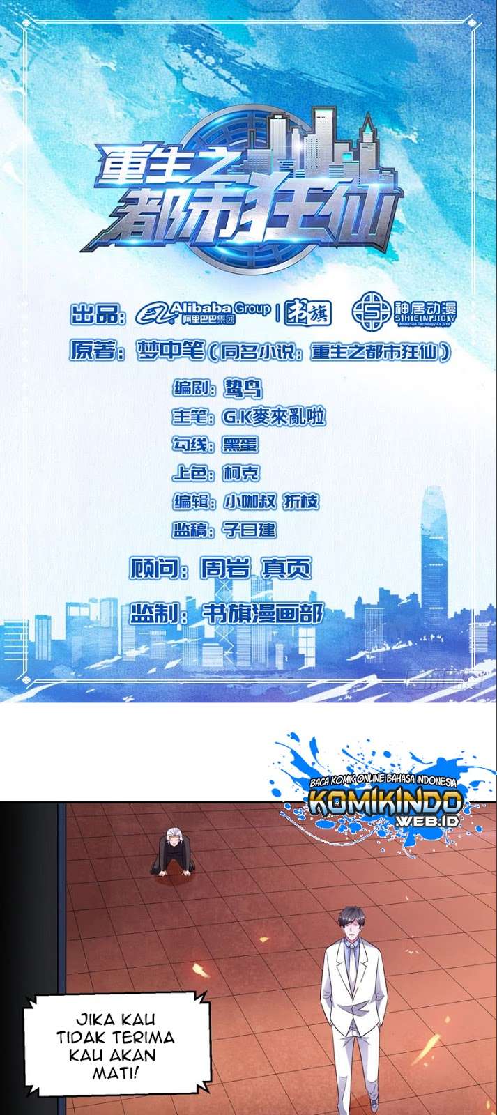 Rebirth Of The Urban Mad Immortal Chapter 37 - halaman 2