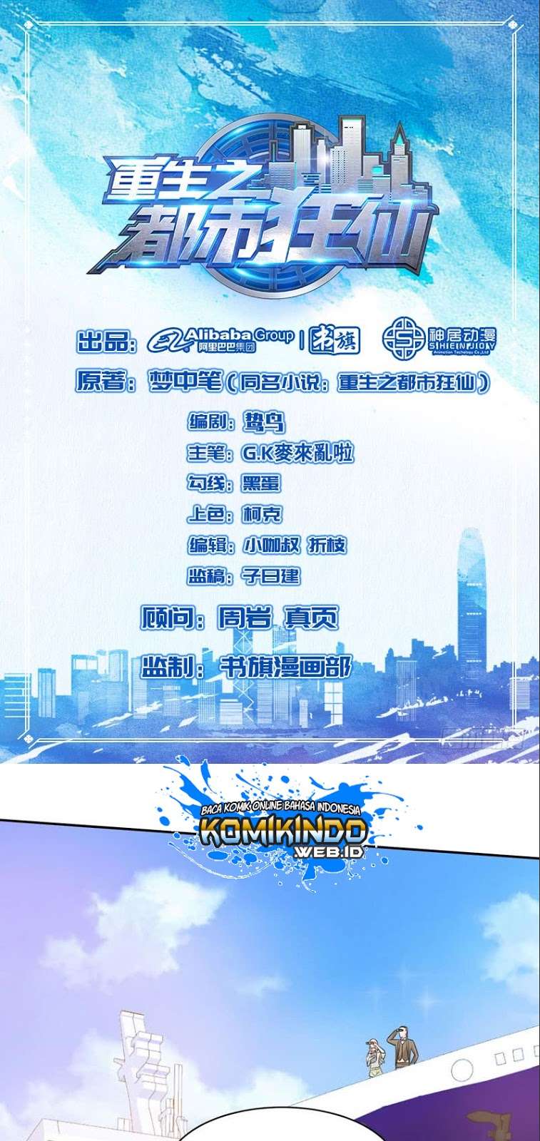 Rebirth Of The Urban Mad Immortal Chapter 38 - halaman 2