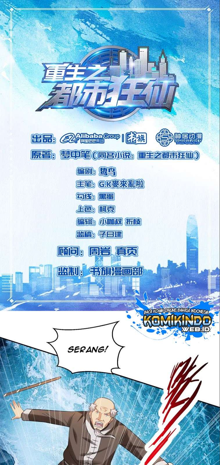 Rebirth Of The Urban Mad Immortal Chapter 39 - halaman 2