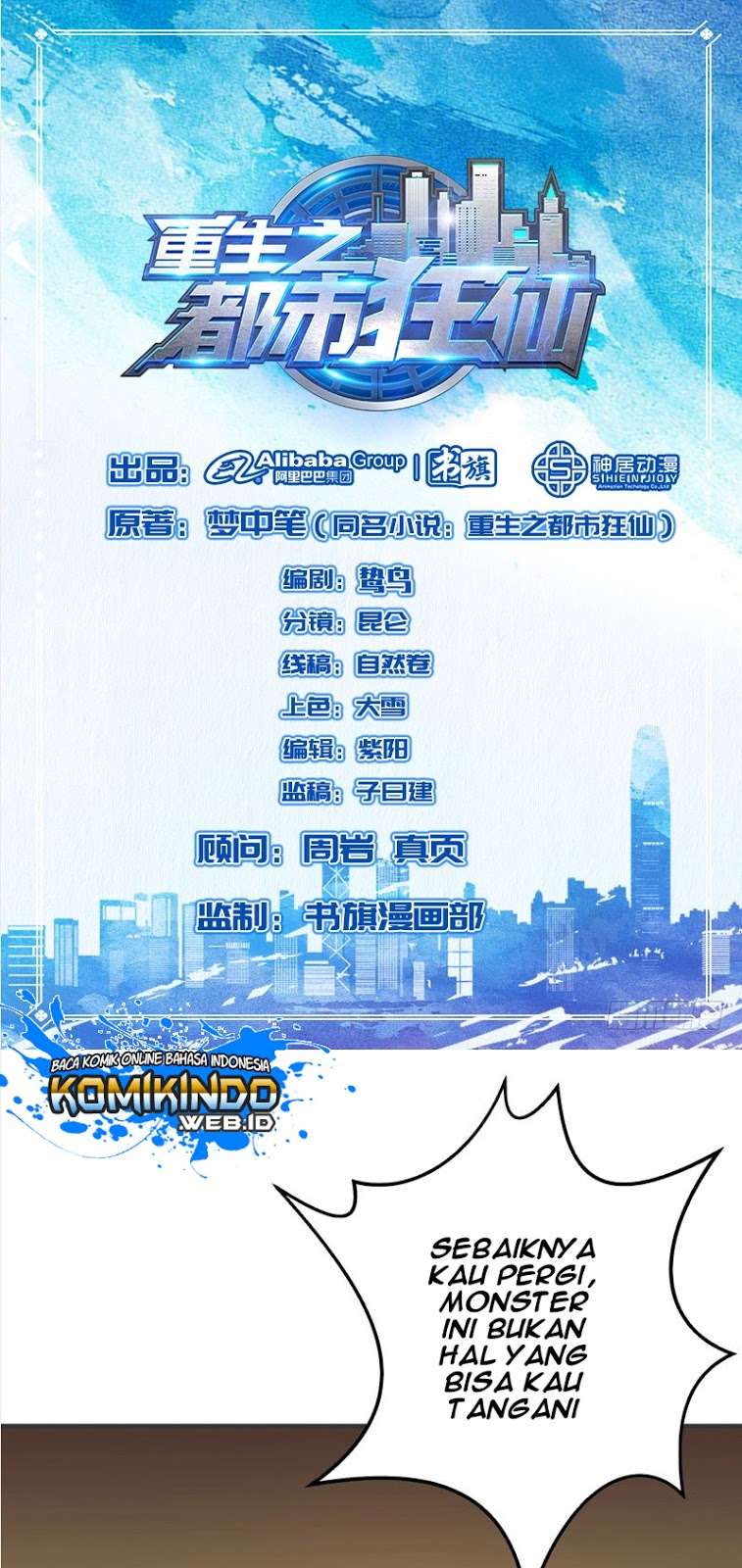 Rebirth Of The Urban Mad Immortal Chapter 40 - halaman 2