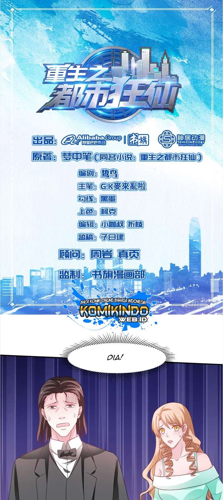 Rebirth Of The Urban Mad Immortal Chapter 41 - halaman 2