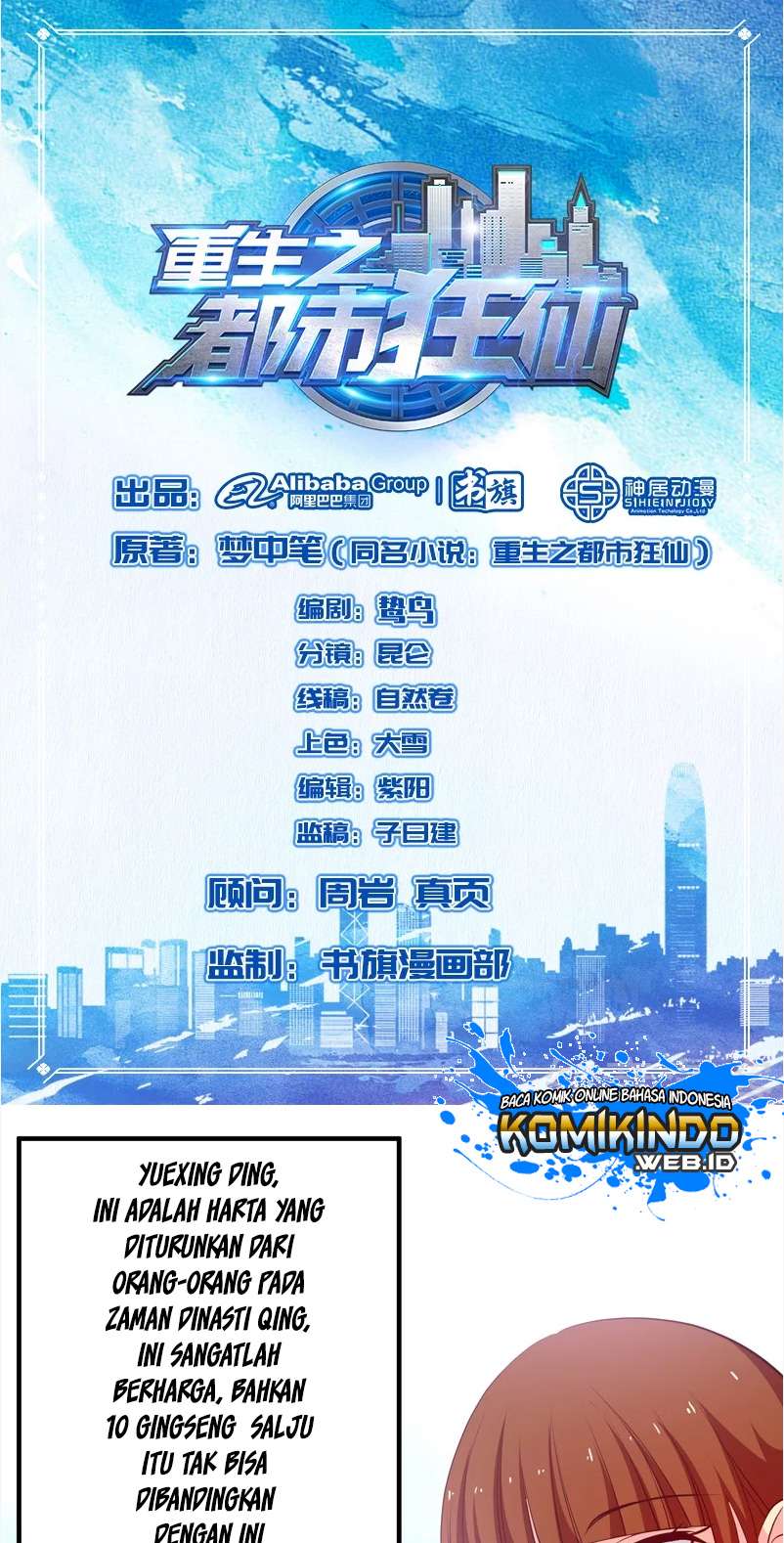 Rebirth Of The Urban Mad Immortal Chapter 42 - halaman 2