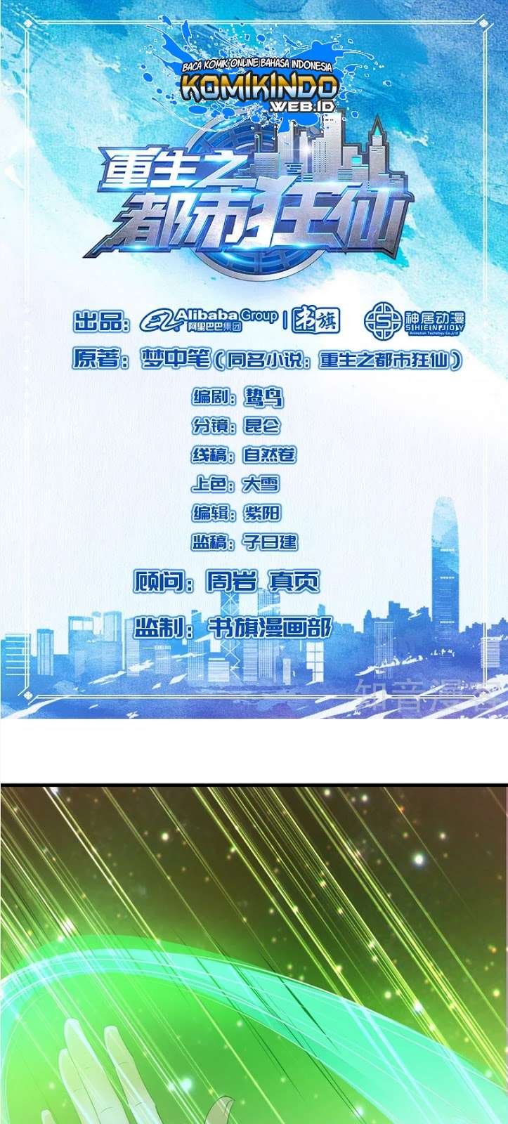 Rebirth Of The Urban Mad Immortal Chapter 44 - halaman 2