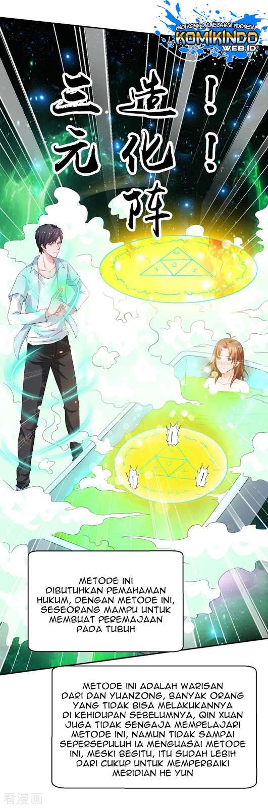 Rebirth Of The Urban Mad Immortal Chapter 46 - halaman 32