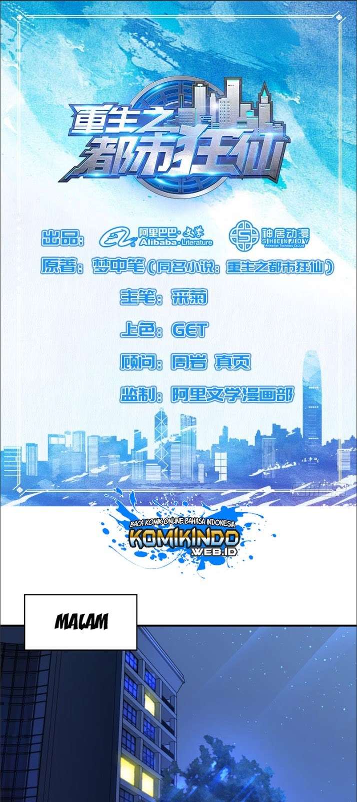 Rebirth Of The Urban Mad Immortal Chapter 8 - halaman 2