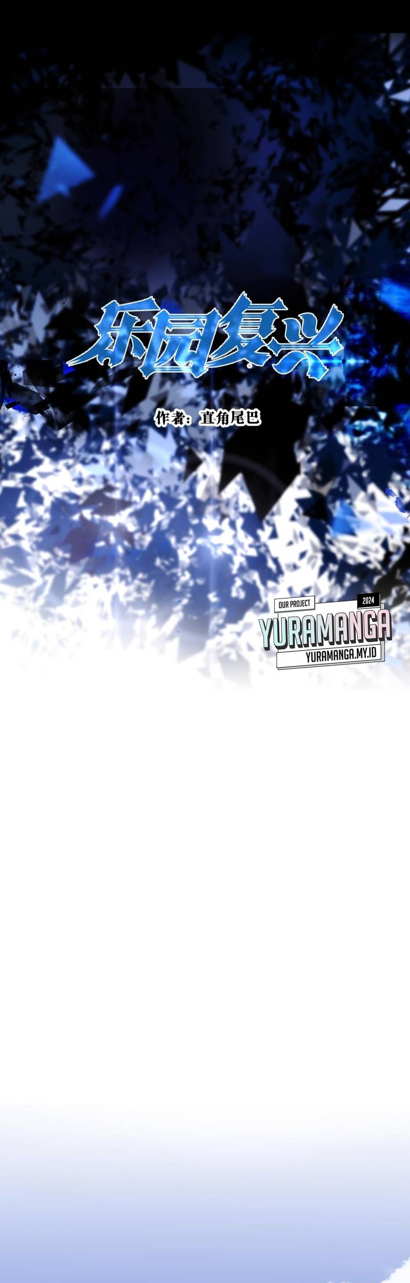 Rebirth of the Wonderland Chapter 3 - halaman 2