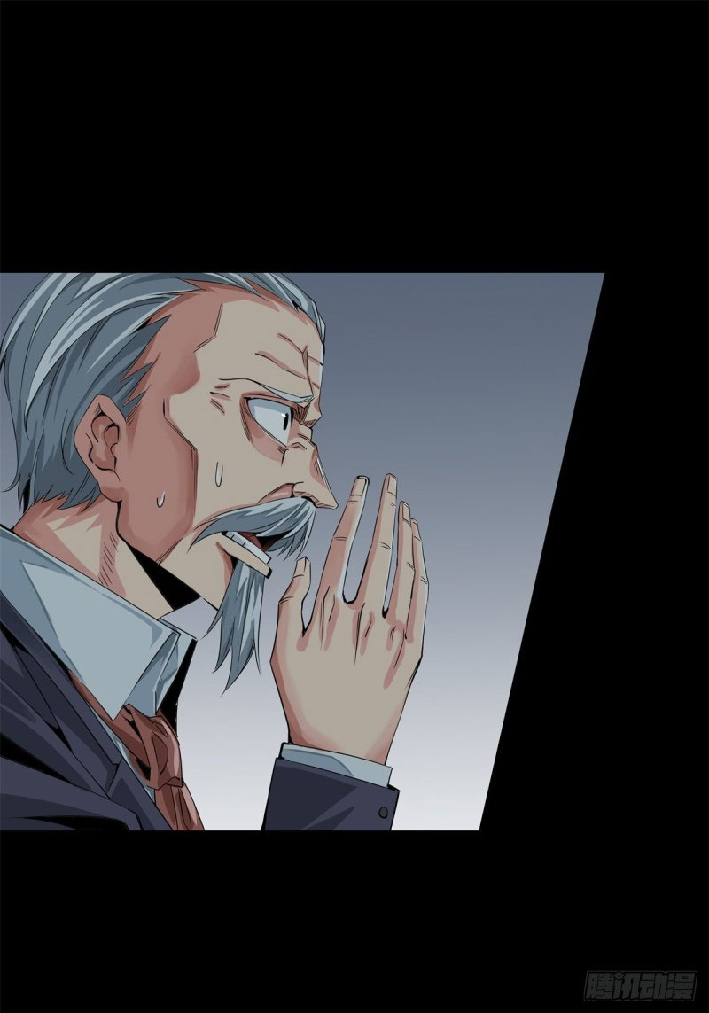 Rebirth Of Tian Lun Chapter 12 - halaman 11
