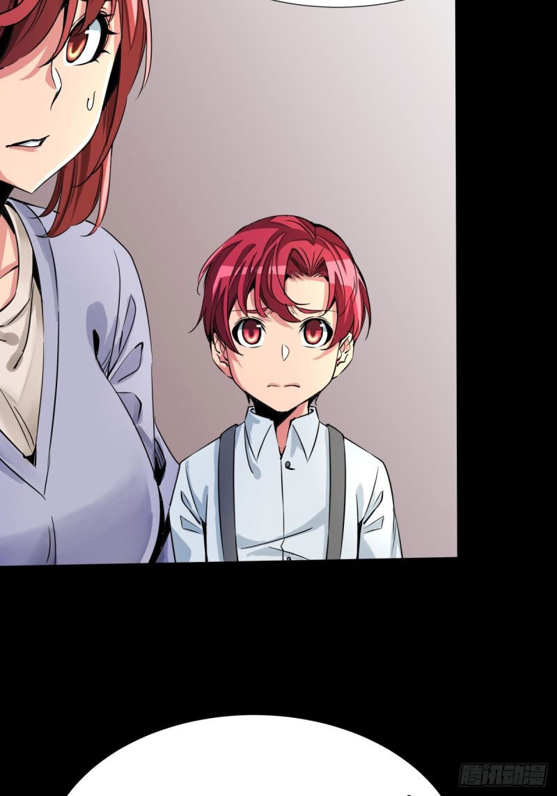 Rebirth Of Tian Lun Chapter 12 - halaman 17