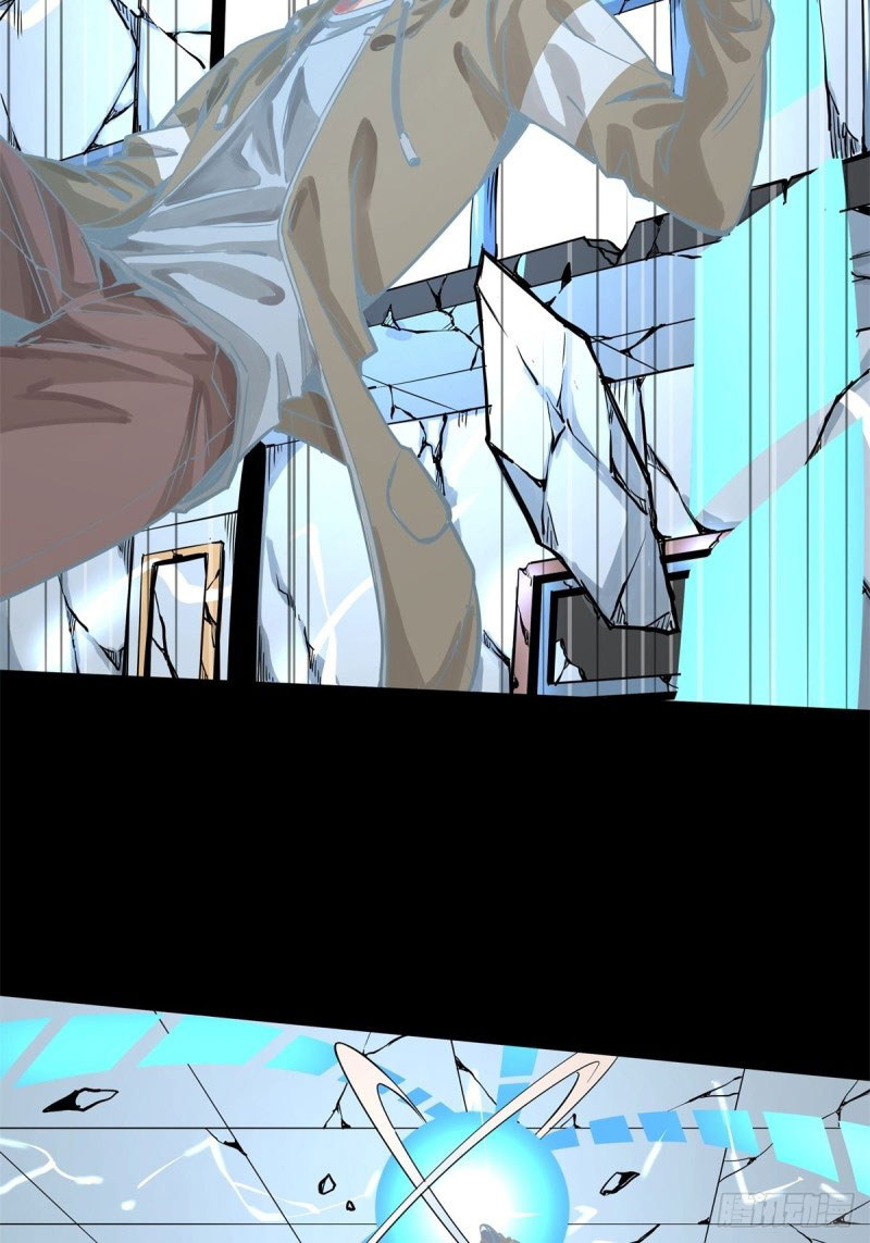 Rebirth Of Tian Lun Chapter 13 - halaman 13