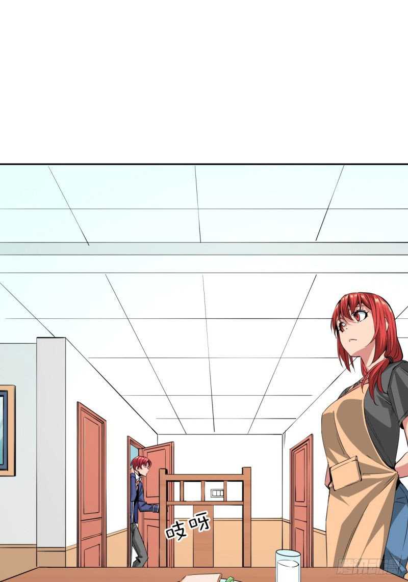 Rebirth Of Tian Lun Chapter 14 - halaman 30