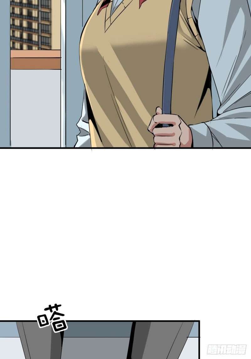 Rebirth Of Tian Lun Chapter 15 - halaman 29