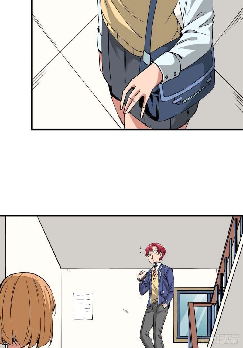 Rebirth Of Tian Lun Chapter 15 - halaman 37