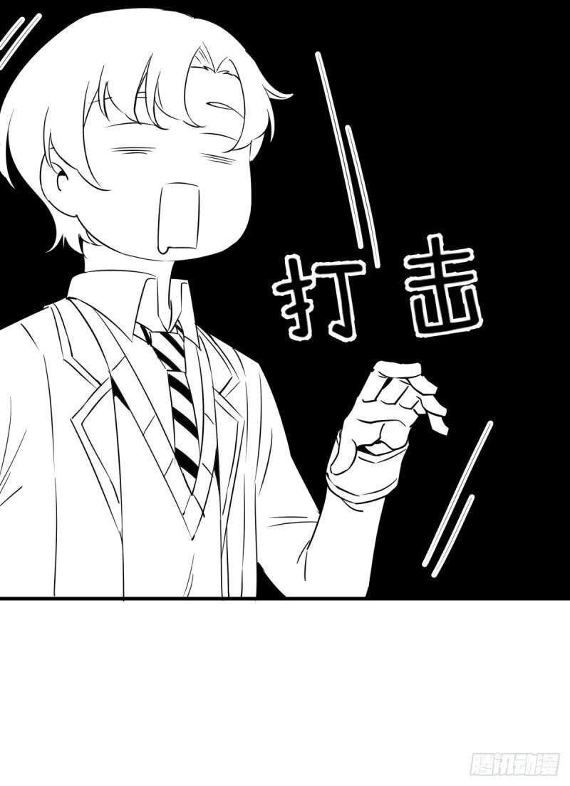 Rebirth Of Tian Lun Chapter 15 - halaman 48