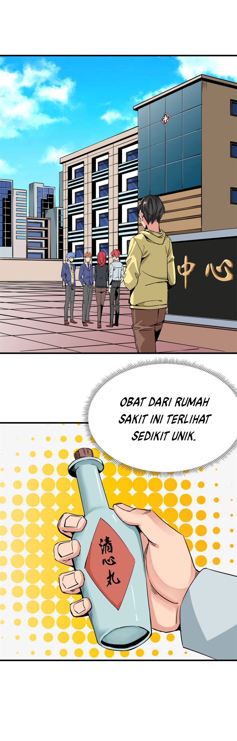 Rebirth Of Tian Lun Chapter 2 - halaman 23