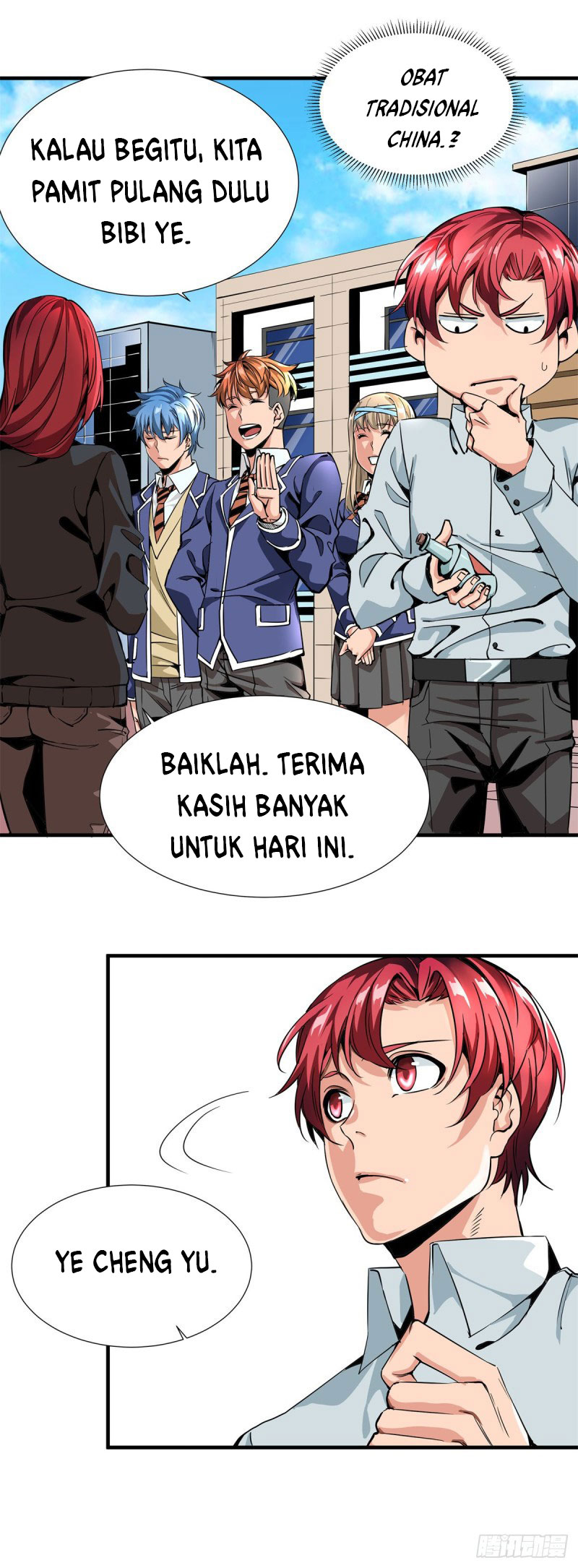 Rebirth Of Tian Lun Chapter 2 - halaman 25
