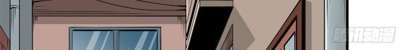 Rebirth Of Tian Lun Chapter 3 - halaman 13