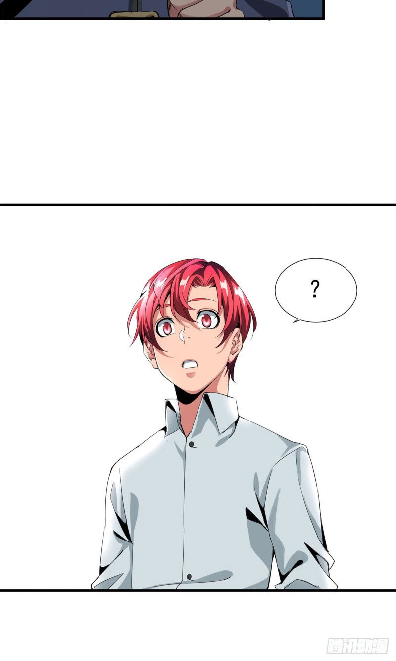 Rebirth Of Tian Lun Chapter 3 - halaman 22