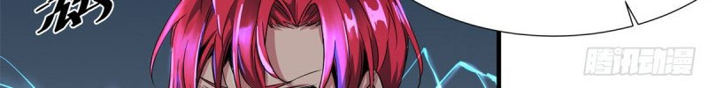 Rebirth Of Tian Lun Chapter 4 - halaman 21