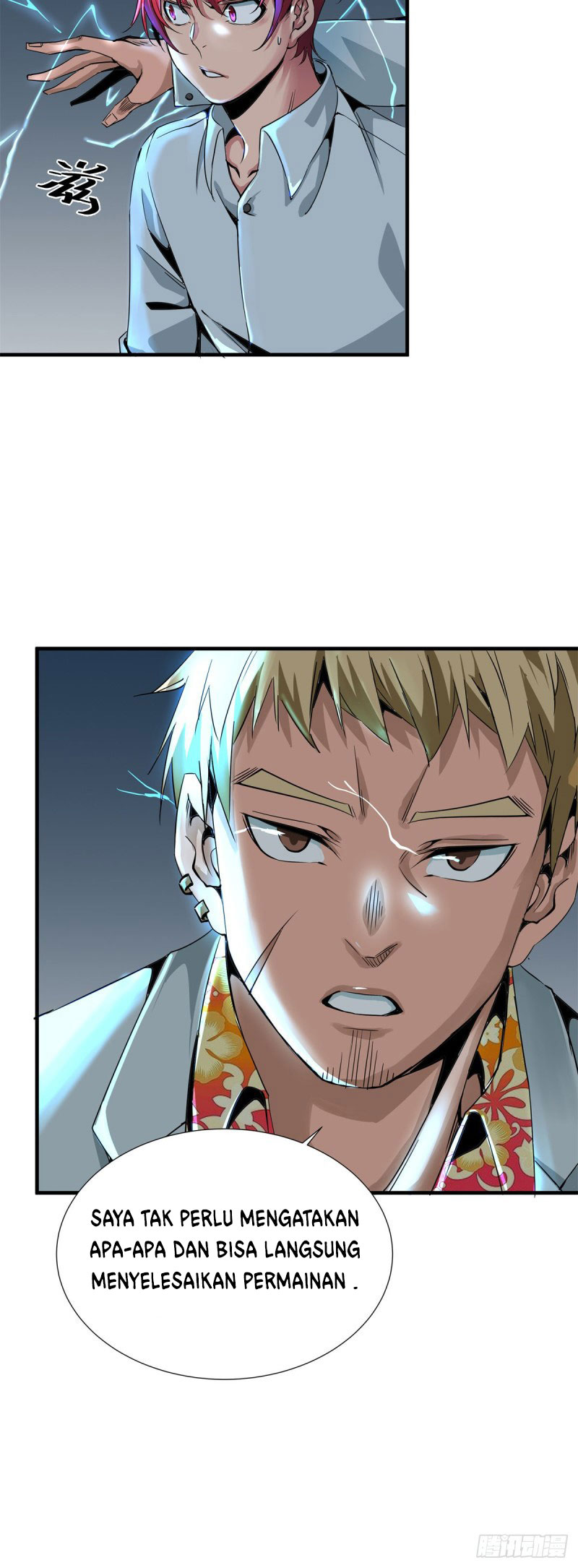 Rebirth Of Tian Lun Chapter 4 - halaman 22