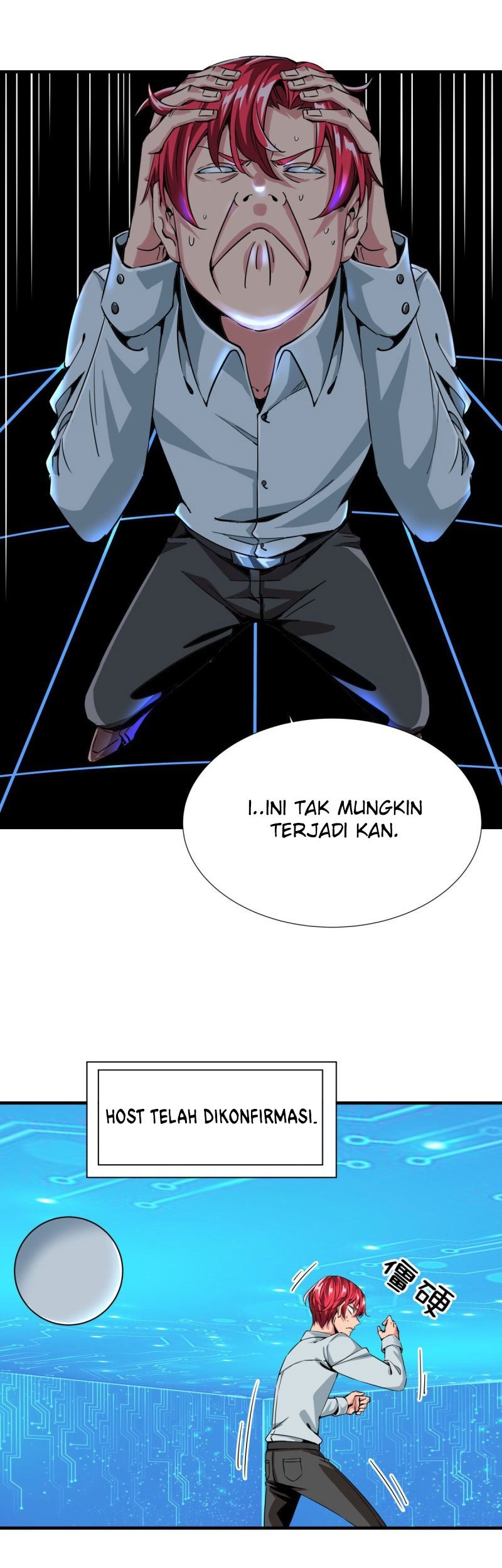 Rebirth Of Tian Lun Chapter 5 - halaman 16