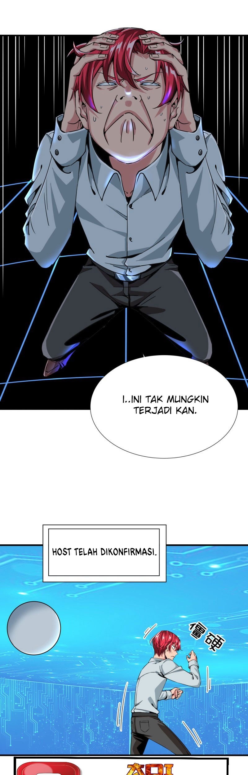 Rebirth Of Tian Lun Chapter 5 - halaman 18
