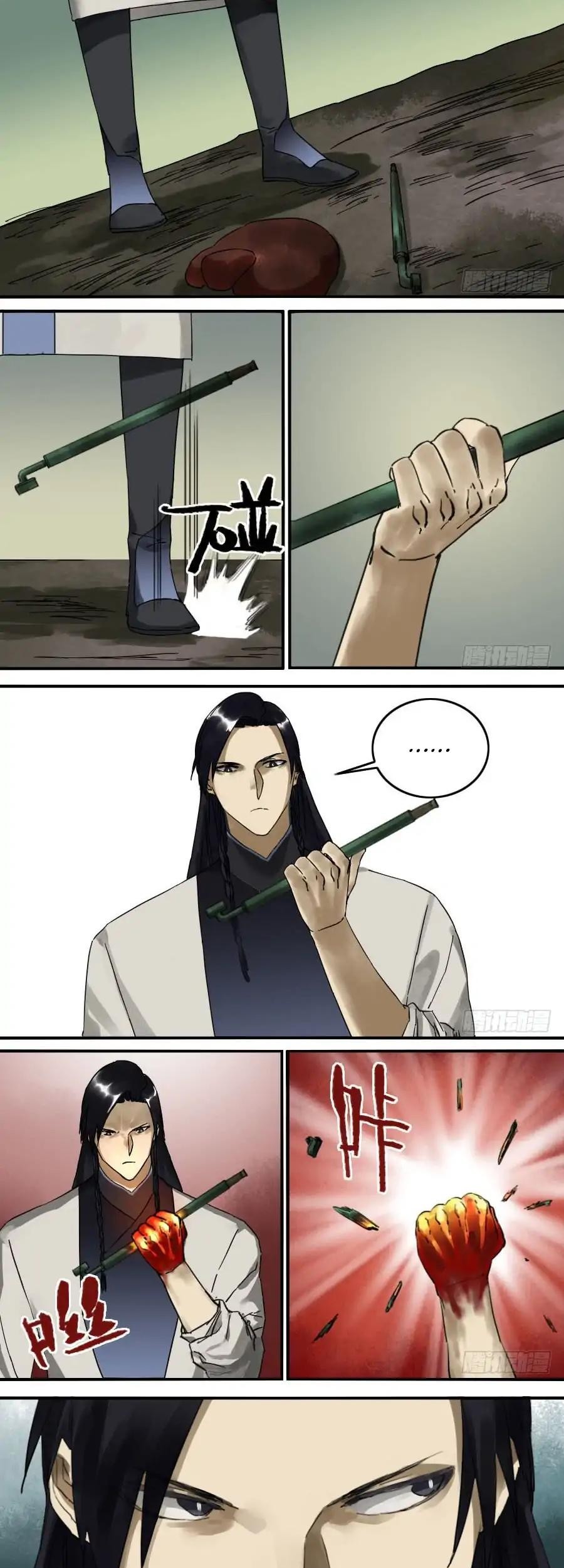 Rebirth Of Tian Lun Chapter 6 - halaman 7