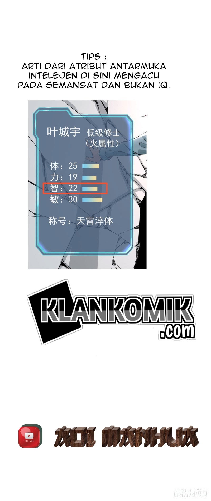 Rebirth Of Tian Lun Chapter 7 - halaman 19