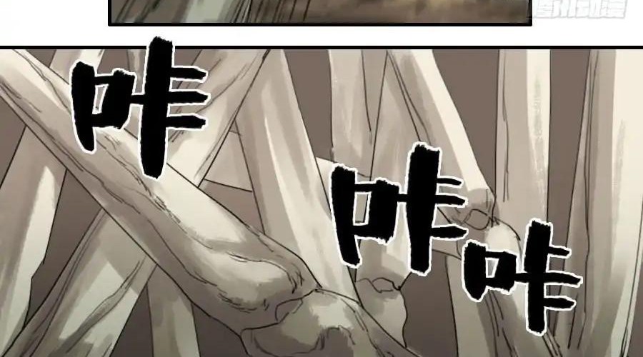 Rebirth Of Tian Lun Chapter 7 - halaman 6
