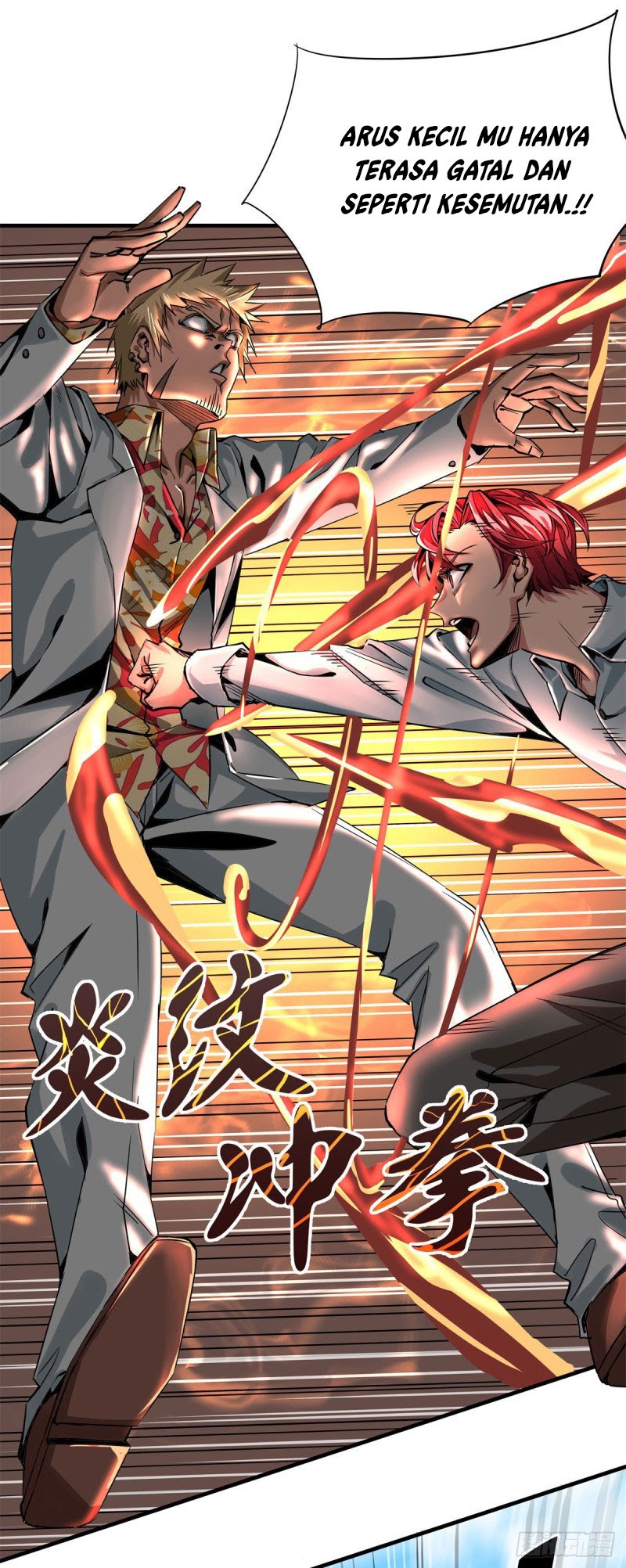 Rebirth Of Tian Lun Chapter 8 - halaman 17