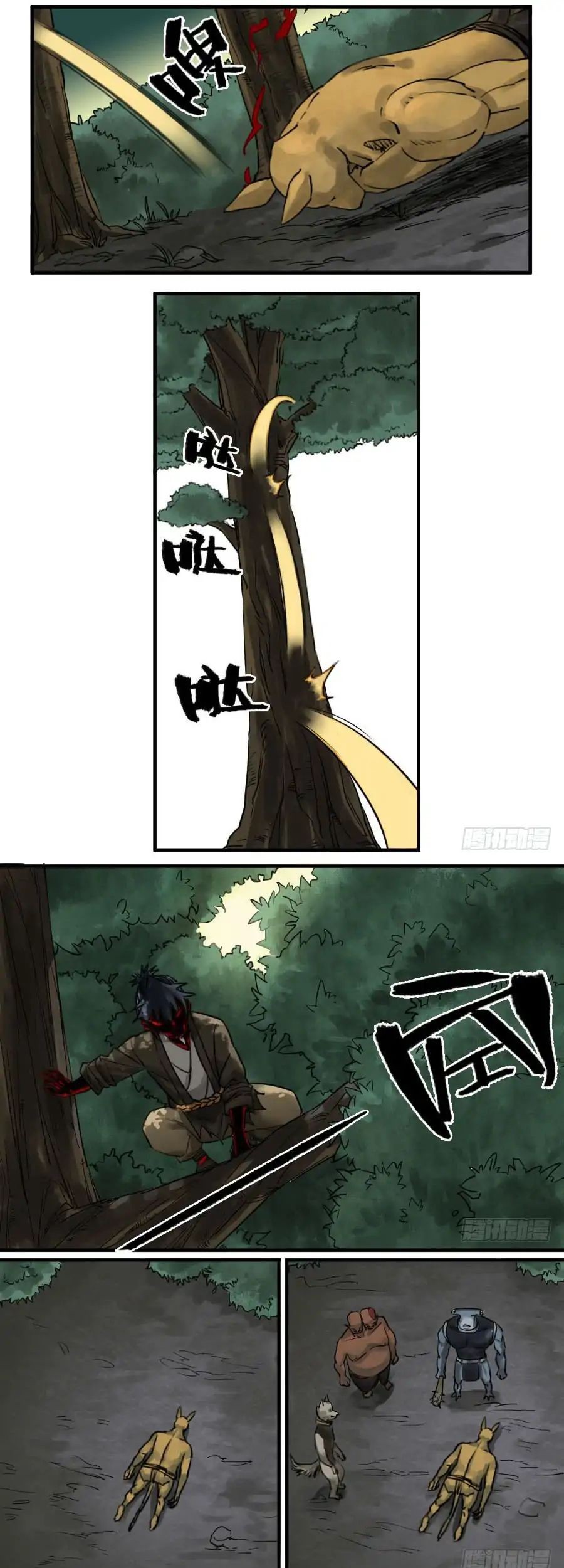 Rebirth Of Tian Lun Chapter 8 - halaman 6
