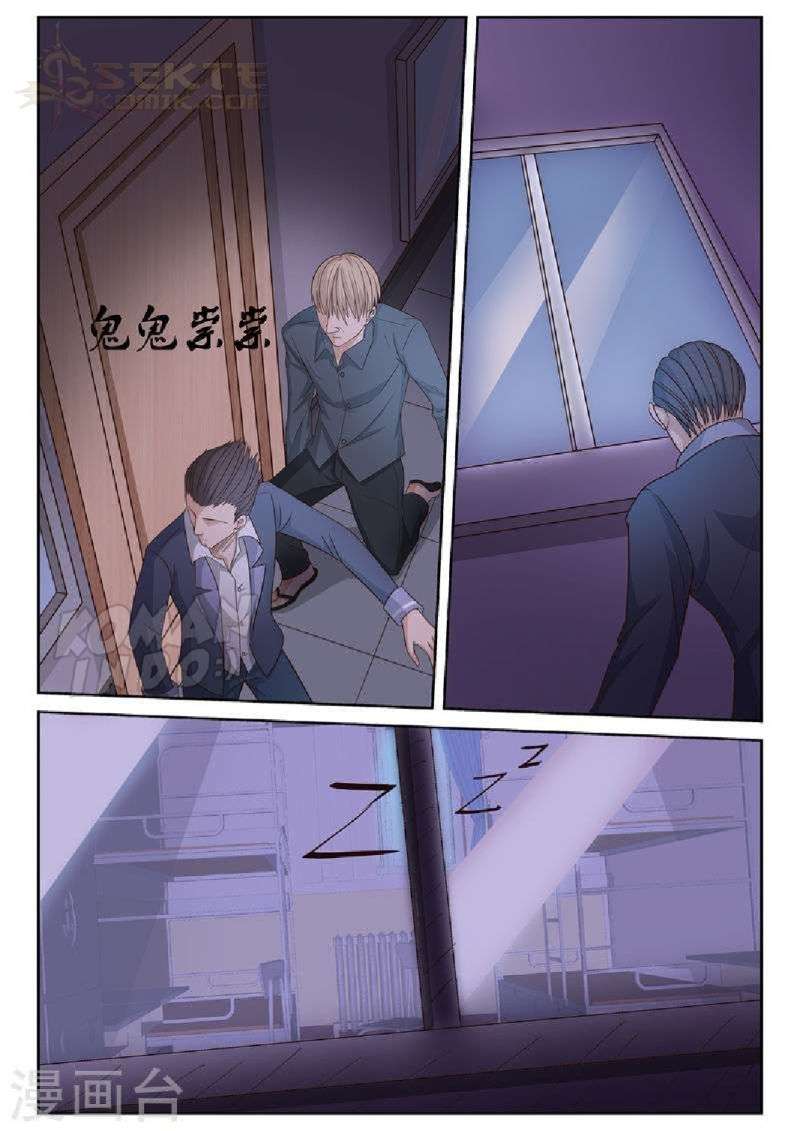 Rebirth Self Cultivation Chapter 17 - halaman 3