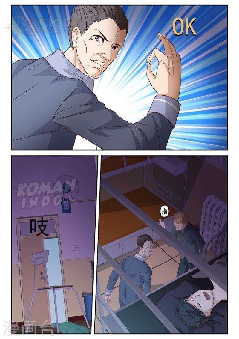Rebirth Self Cultivation Chapter 17 - halaman 4