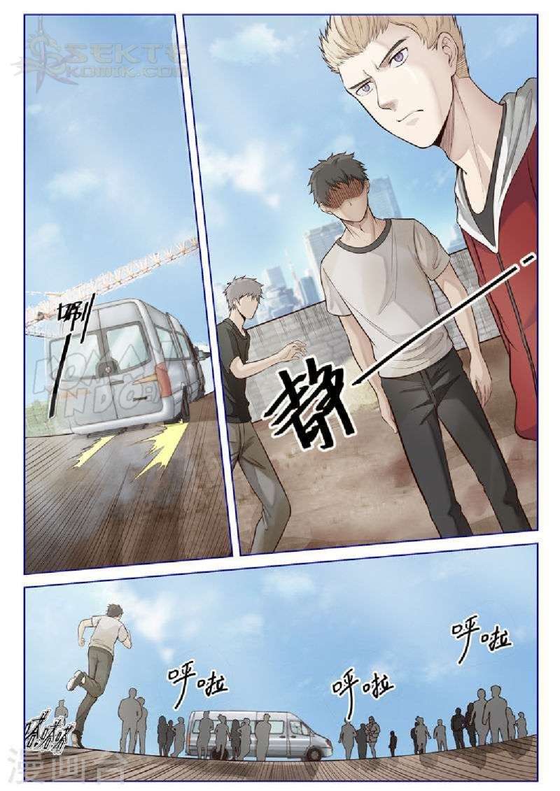 Rebirth Self Cultivation Chapter 28 - halaman 4