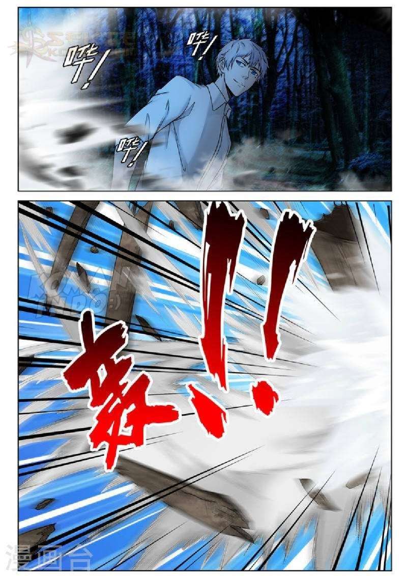 Rebirth Self Cultivation Chapter 33 - halaman 10