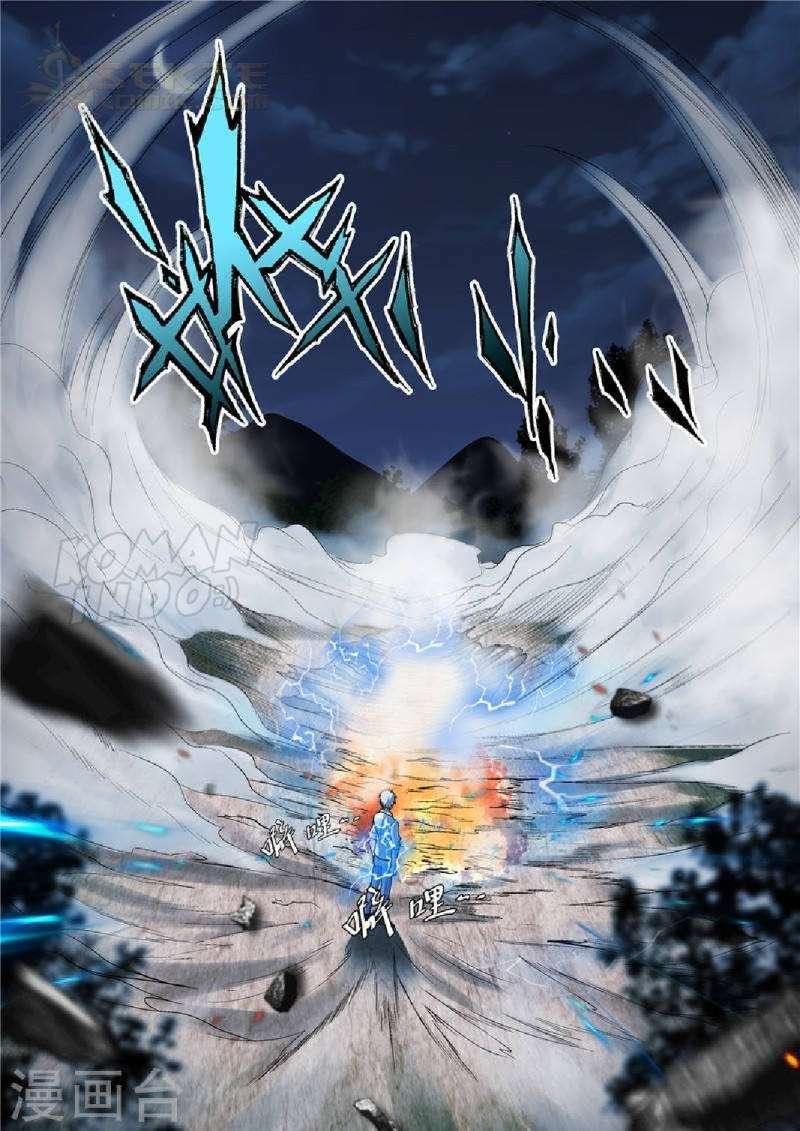 Rebirth Self Cultivation Chapter 33 - halaman 11