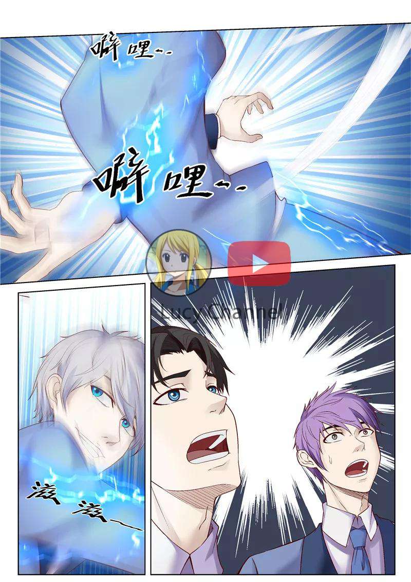 Rebirth Self Cultivation Chapter 45 - halaman 11