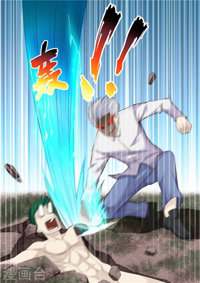 Rebirth Self Cultivation Chapter 55 - halaman 12