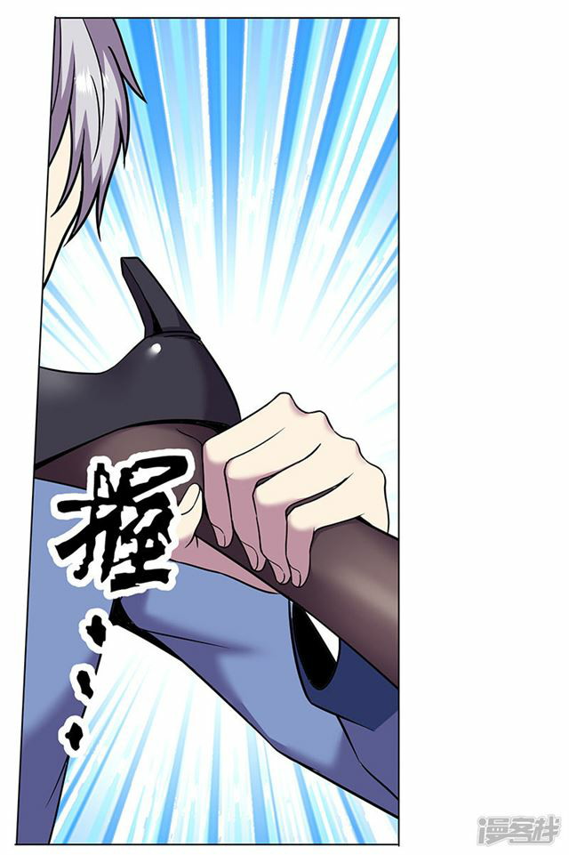 Rebirth Self Cultivation Chapter 81 - halaman 13