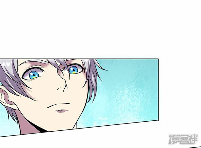 Rebirth Self Cultivation Chapter 81 - halaman 22