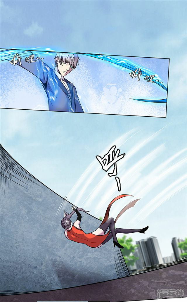 Rebirth Self Cultivation Chapter 81 - halaman 24