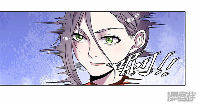 Rebirth Self Cultivation Chapter 81 - halaman 3