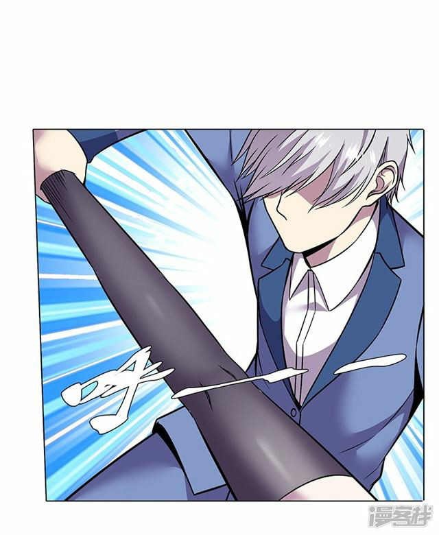Rebirth Self Cultivation Chapter 82 - halaman 10